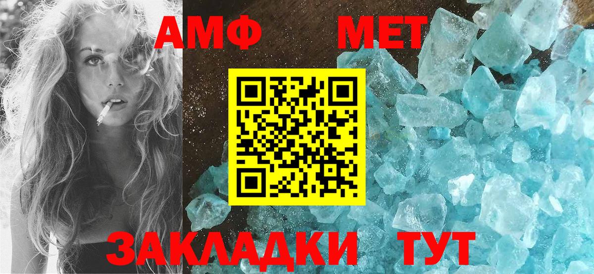 Алапаевск  АМФЕТАМИН  Вход с VPN  АМФЕТАМИН VHQ 