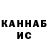 Кетамин ketamine Yours Bb