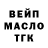 ТГК вейп Terra Glade