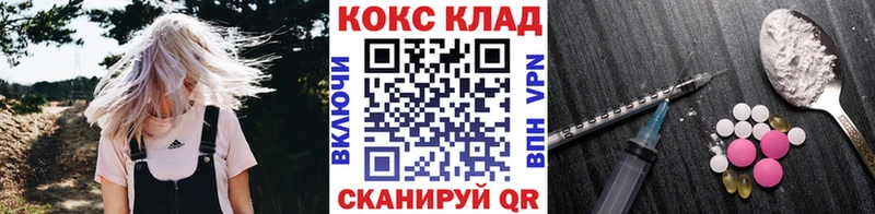 Cocaine 99%  хочу наркоту  Алапаевск 