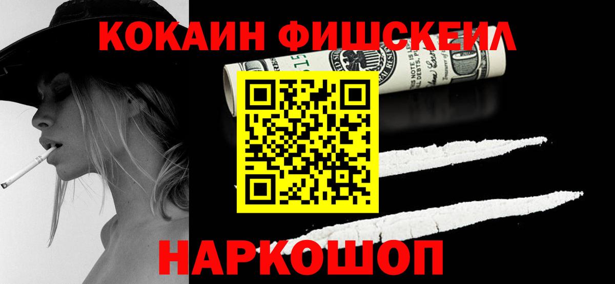 КОКАИН Эквадор  Вход с VPN  Алапаевск  Кокаин Эквадор 