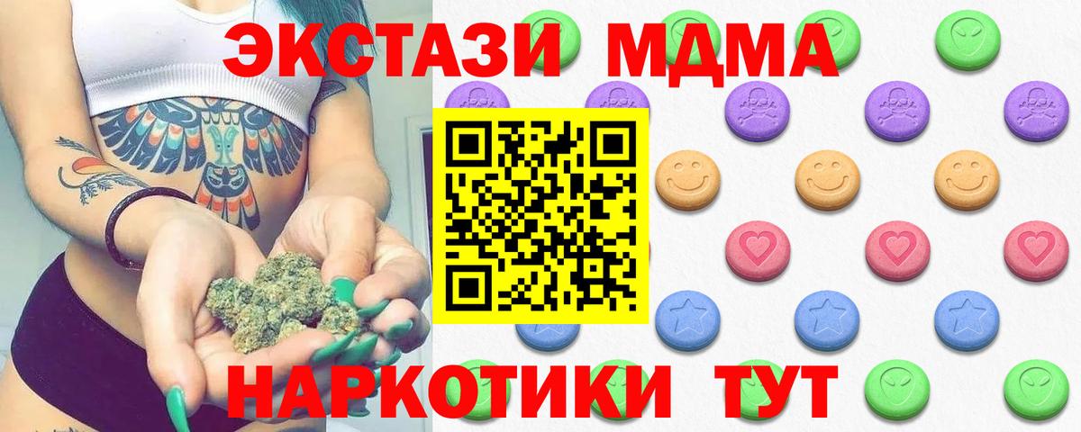 Ecstasy Cube  ЭКСТАЗИ диски  Ecstasy  Алапаевск  Вход с VPN 