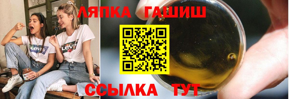 ГАШ AMNESIA HAZE  ГАШИШ гарик  Вход с VPN  Алапаевск 