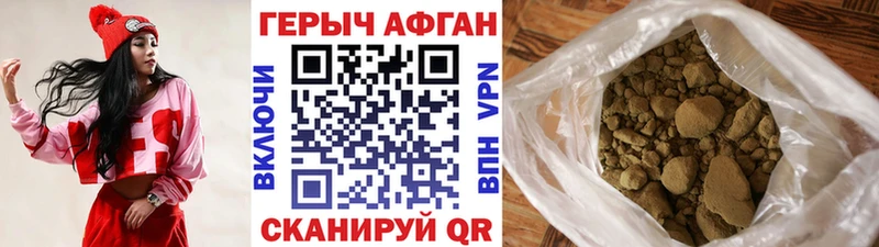 продажа наркотиков  omg ССЫЛКА  Героин VHQ  Алапаевск 
