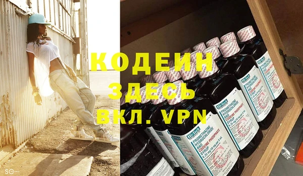 бутик Абинск