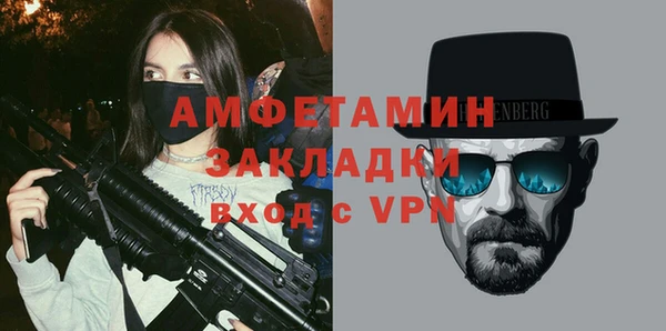 бутик Абинск
