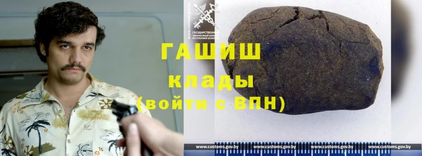 бутик Абинск