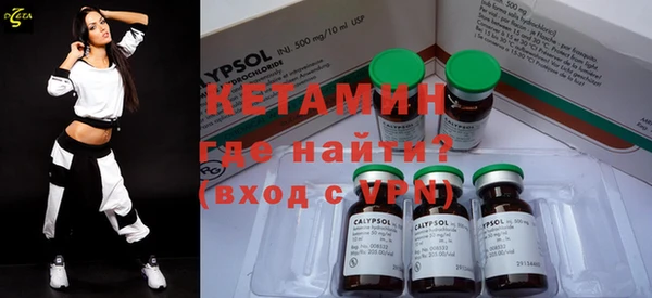бутик Абинск