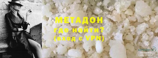 бутик Новозыбков