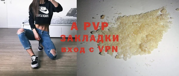 мефедрон мука Абдулино