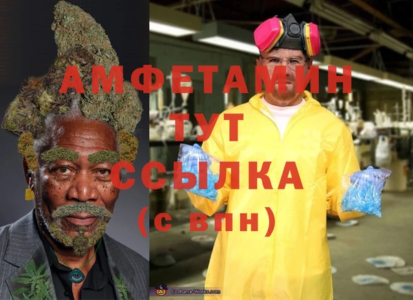 бутик Абинск
