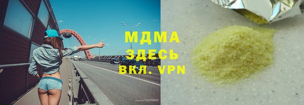 каннабис Абаза