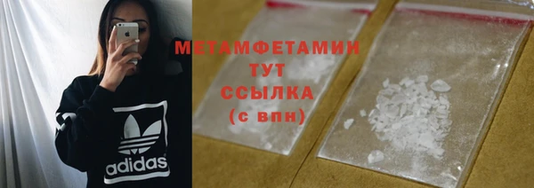 мефедрон мука Абдулино