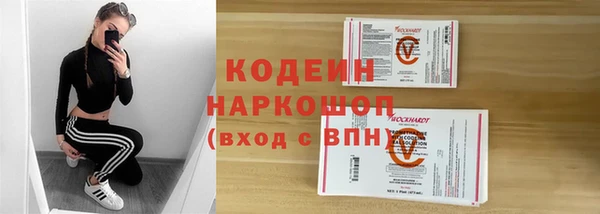 Альфа ПВП Новокубанск