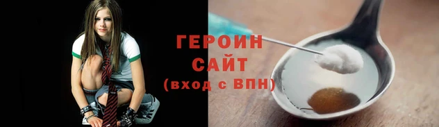 бутик Абинск