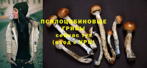 бутик Абинск
