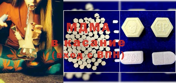 бутик Абинск