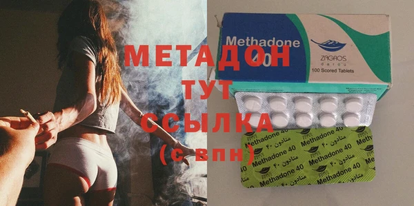 бутик Абинск
