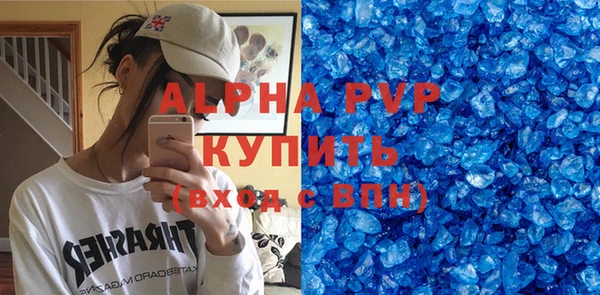 мефедрон мука Абдулино