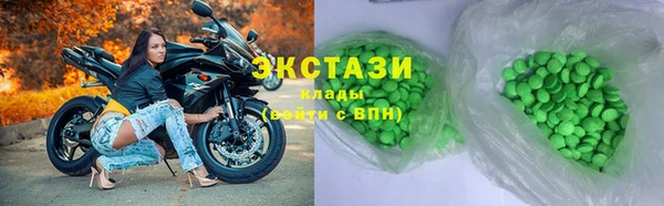 мефедрон мука Абдулино