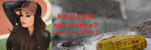 наркотики Куйбышев