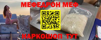 спайс Партизанск