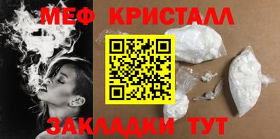 соль ск Пенза