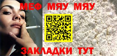 mix Первоуральск
