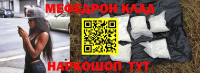 спайс Партизанск