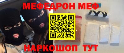 соль ск Пенза