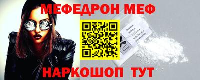 mix Первоуральск