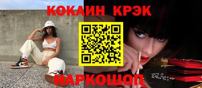 mix Первоуральск
