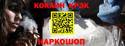 спайс Партизанск