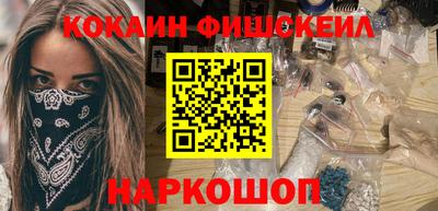 спайс Партизанск