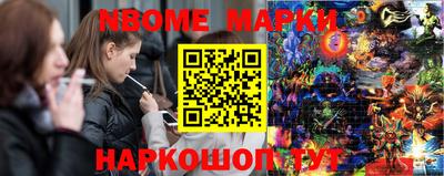 спайс Партизанск