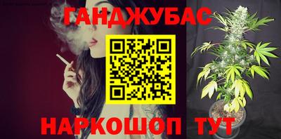 спайс Партизанск