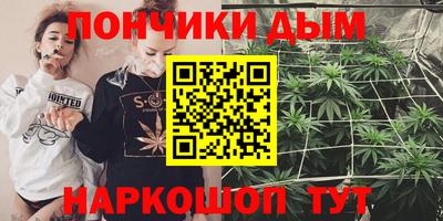 соль ск Пенза