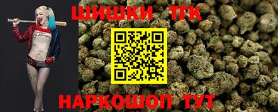 соль ск Пенза