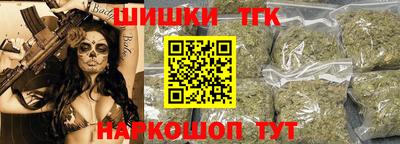соль ск Пенза