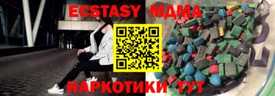 mix Первоуральск