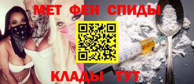 соль ск Пенза