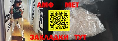 соль ск Пенза