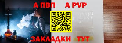 соль ск Пенза