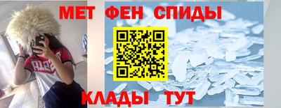 соль ск Пенза