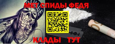 соль ск Пенза