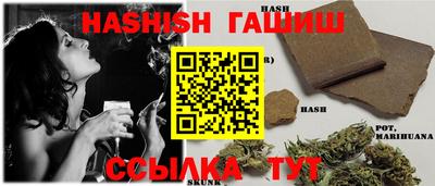соль ск Пенза