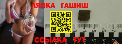 соль ск Пенза