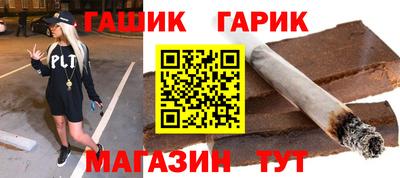 соль ск Пенза