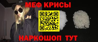 спайс Партизанск
