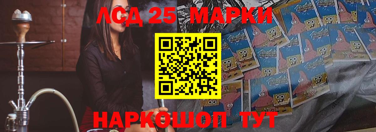 mega ссылка  Вход с VPN  Алапаевск  ЛСД экстази кислота  LSD-25 экстази кислота 
